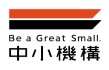 独立行政法人中小企業基盤整備機構