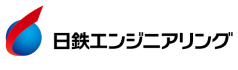 日鉄エンジニアリング株式会社